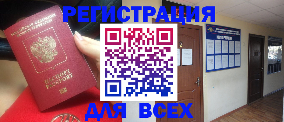 прописка гарантия в Галиче